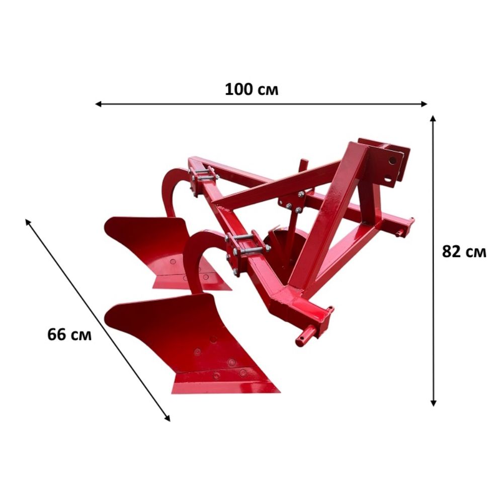 Плуг П3-2х245/16-10