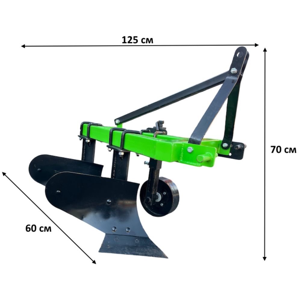 Плуг Flagman EKO 2,20 